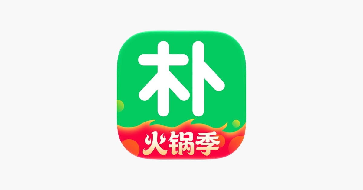 朴朴超市-30分钟快送 主视觉