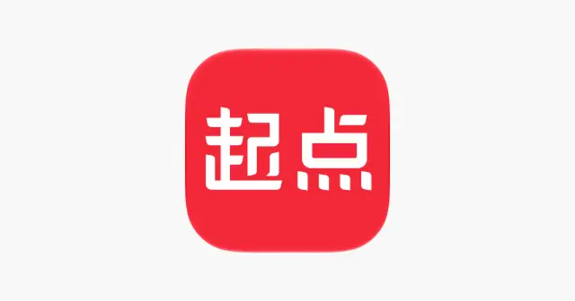 起点读书 产品图