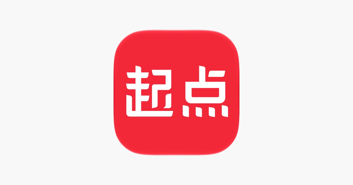 起点读书 主视觉