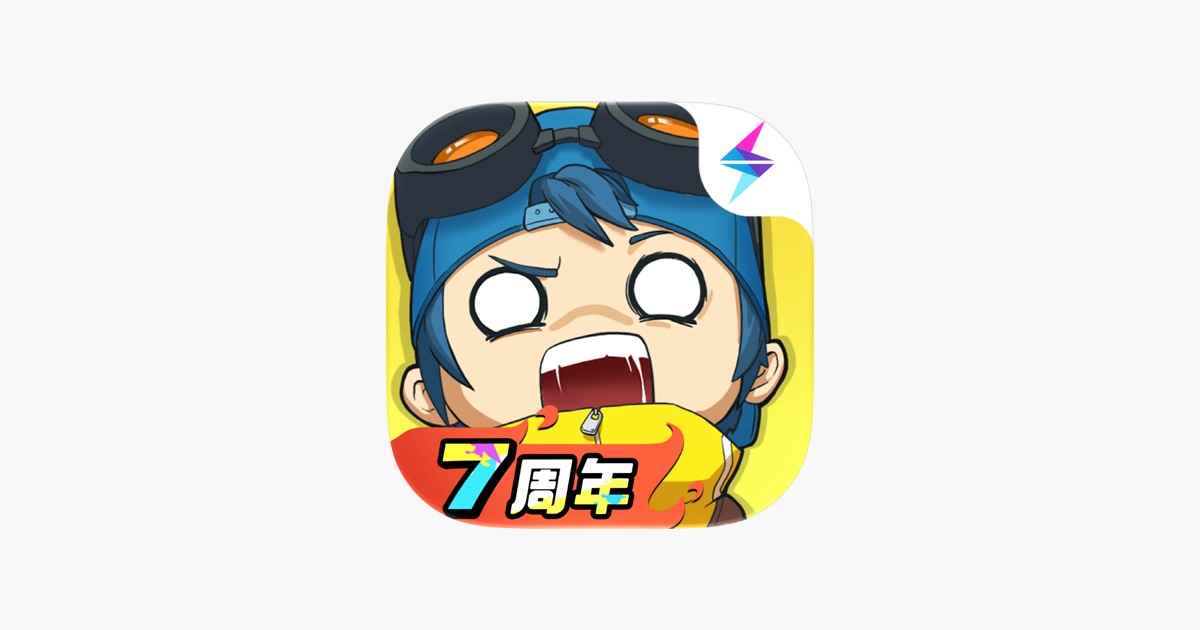 奇葩战斗家 主视觉