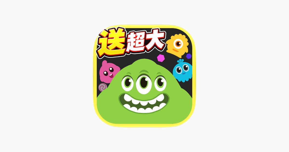 球球大作战-送天使的羽毛 主视觉