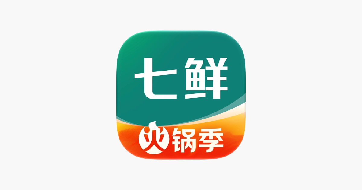 七鲜 主视觉