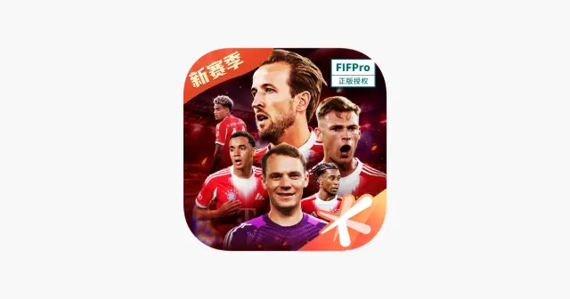 全民冠军足球-FIFPro正版授权 产品图