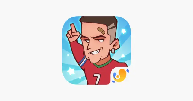 全明星足球-全民足球游戏单机 产品图