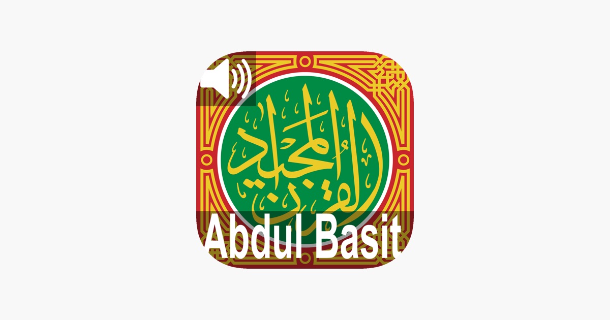 Quran Majeed - Qari Abdul Basit 主视觉