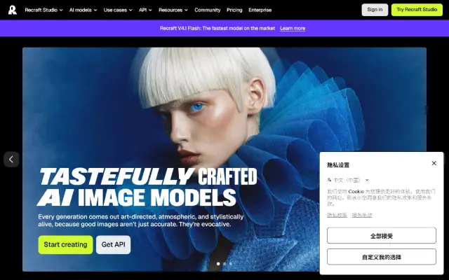 Recraft 首页截图