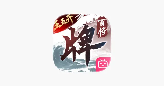 三国：百将牌 产品图