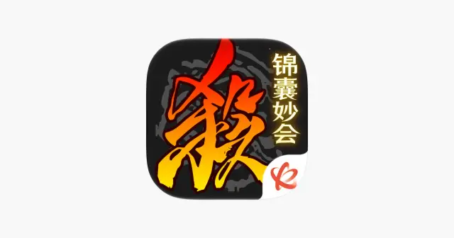 三国杀 iOS App 产品图