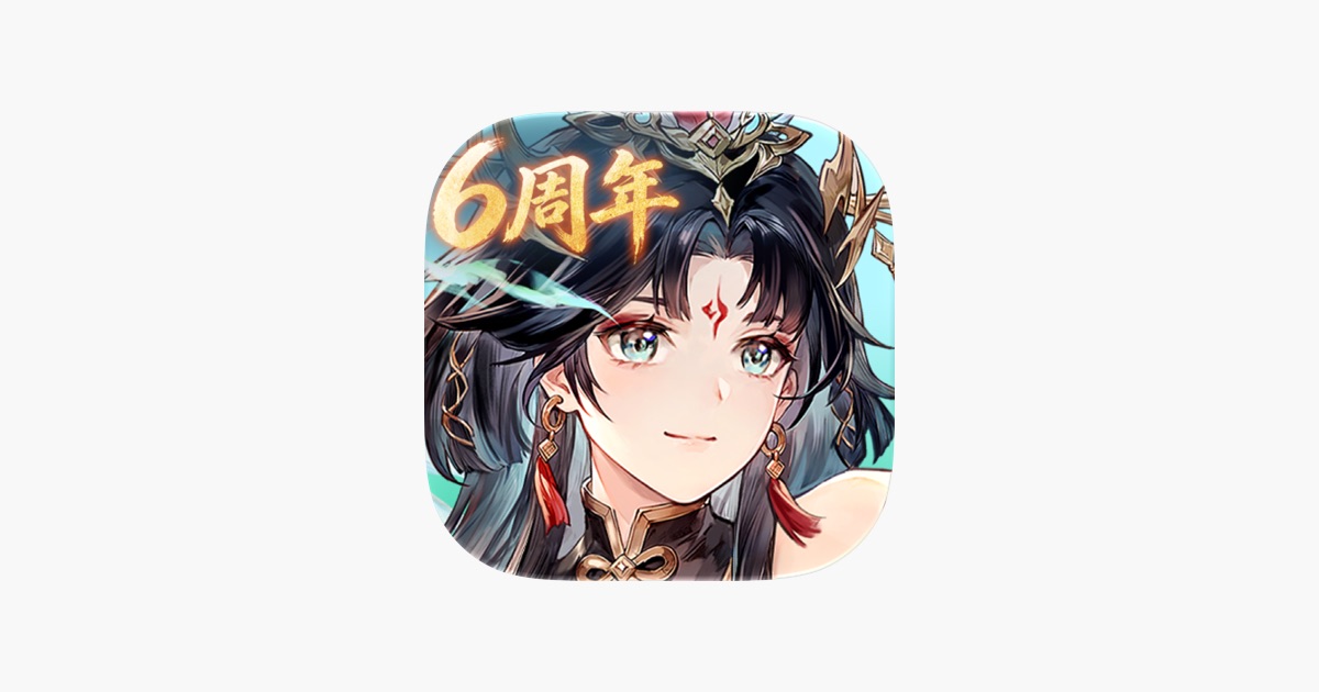 三国志幻想大陆-六周年 主视觉
