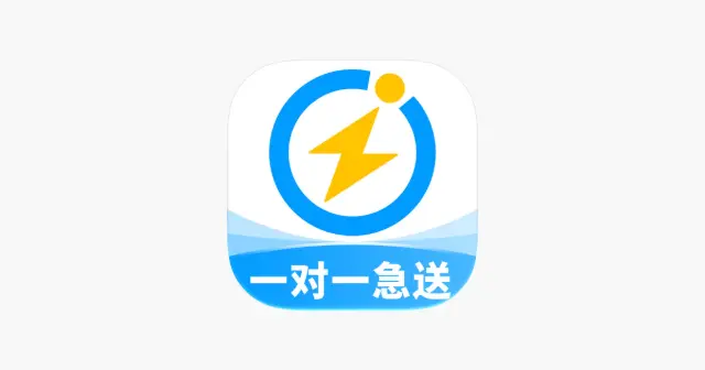 闪送-一对一急送 产品图