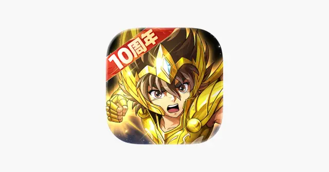 圣斗士星矢:重生 产品图