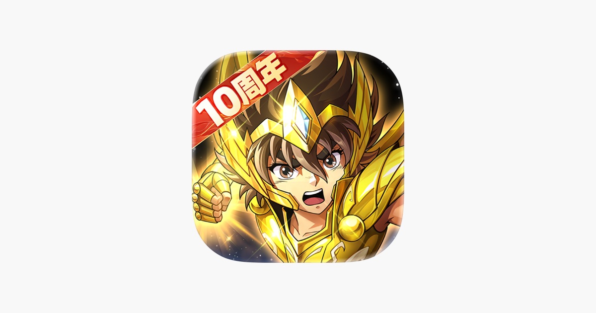 圣斗士星矢:重生 主视觉