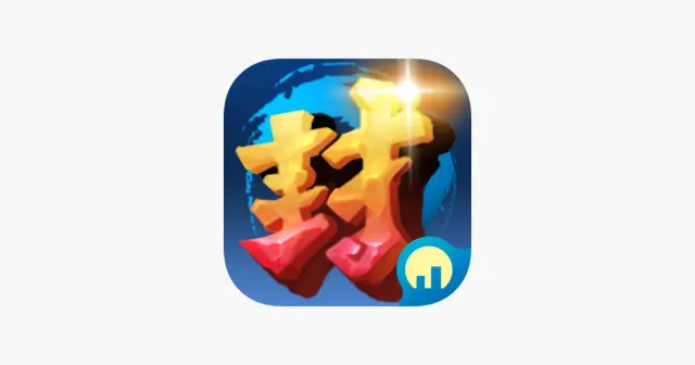 生灵怒 产品图