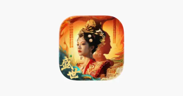 盛世天下:女王的游戏 产品图