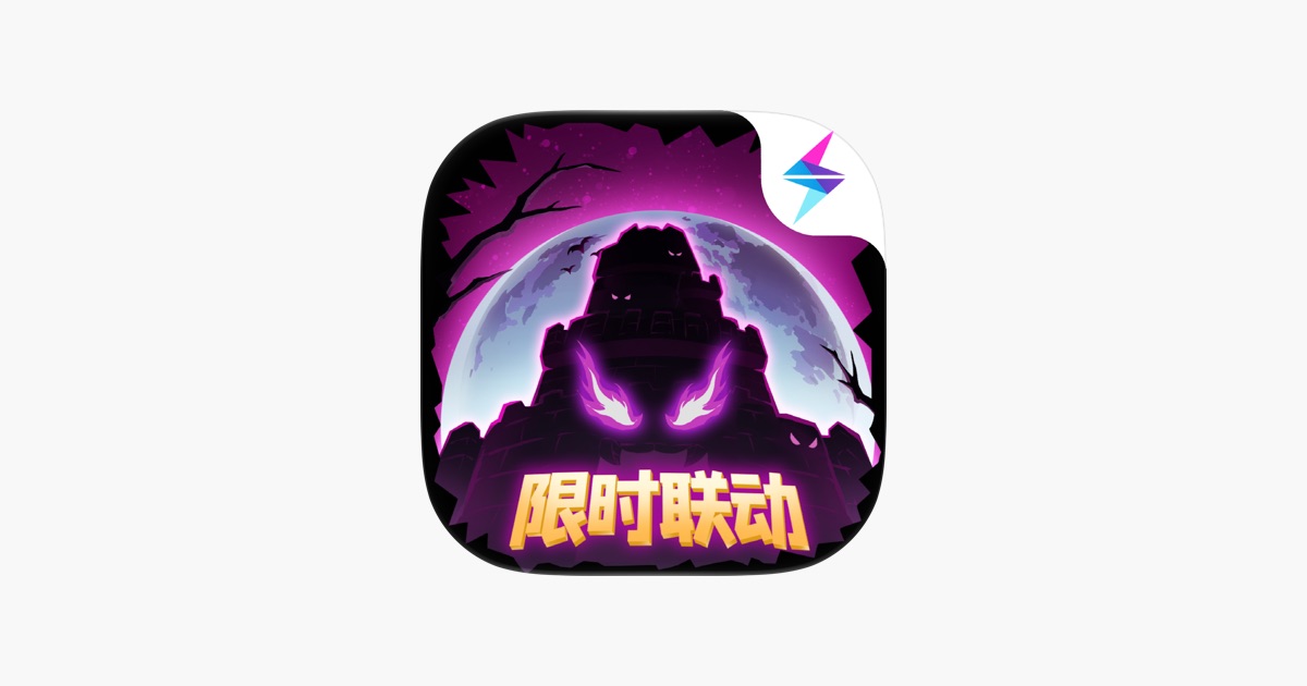 失落城堡 主视觉
