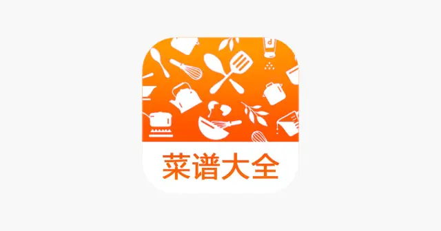 实用家常菜谱大全 产品图
