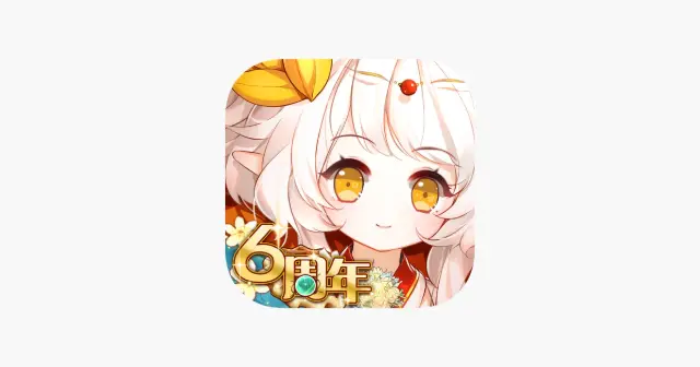 食之契约 产品图