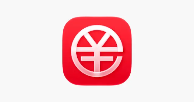 数字人民币 App 产品图