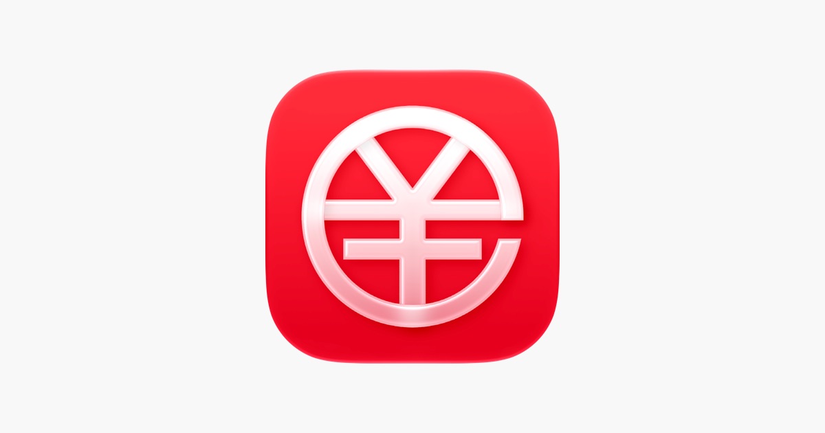 数字人民币 App 主视觉