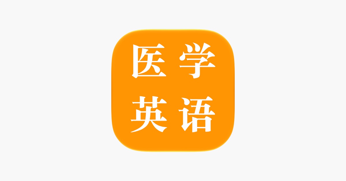 探词医学 主视觉