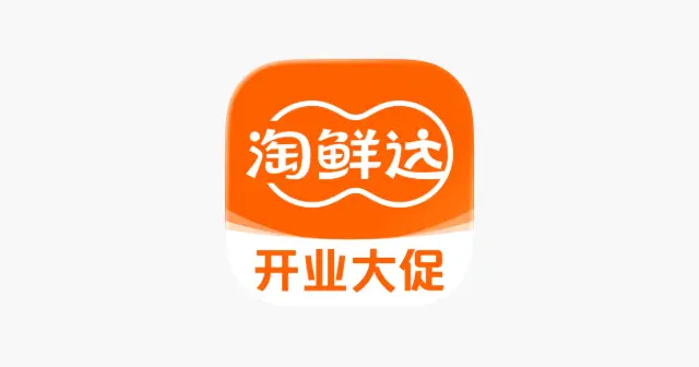 淘鲜达 产品图