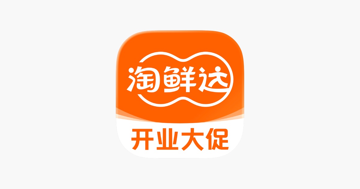 淘鲜达 主视觉