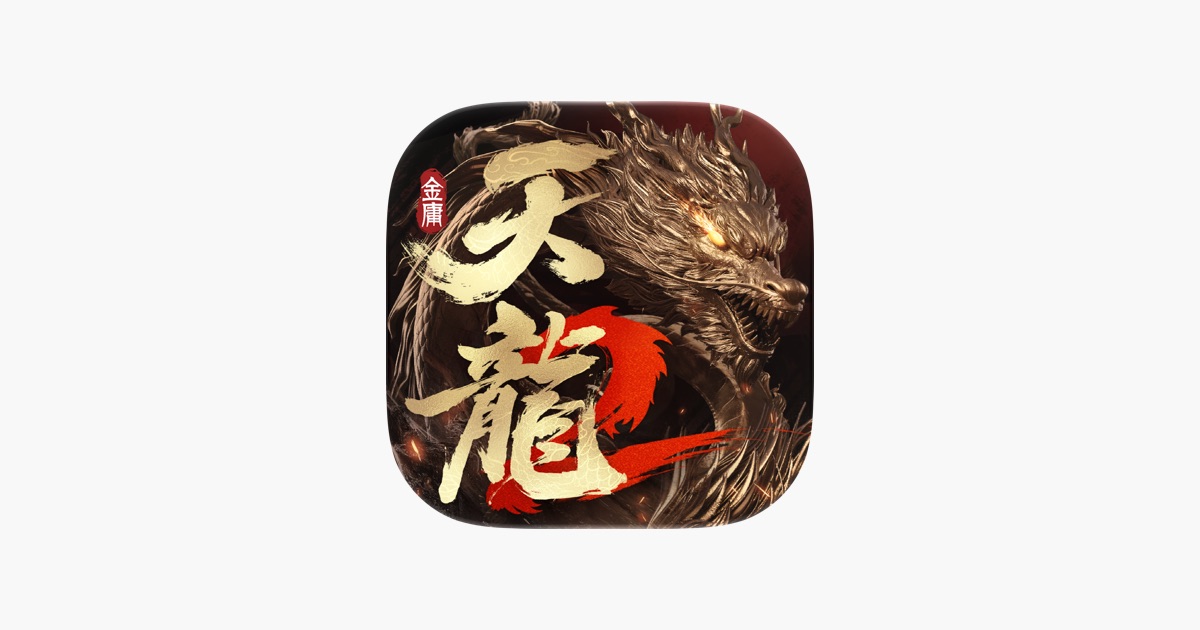 天龙八部2:飞龙战天 主视觉
