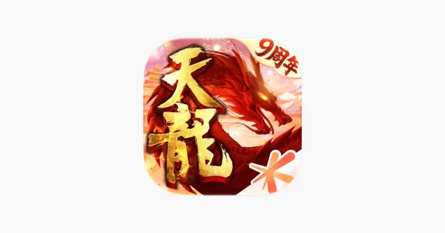 天龙八部手游 产品图