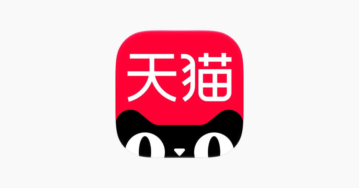 天猫 主视觉