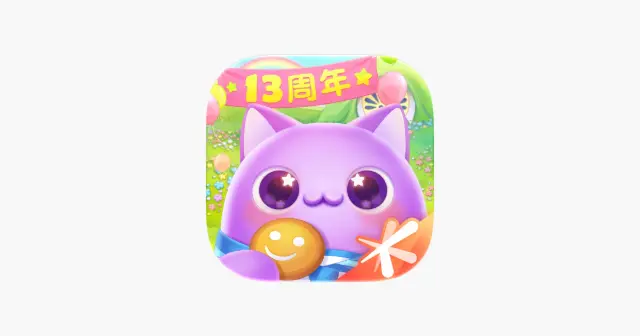 天天爱消除 产品图