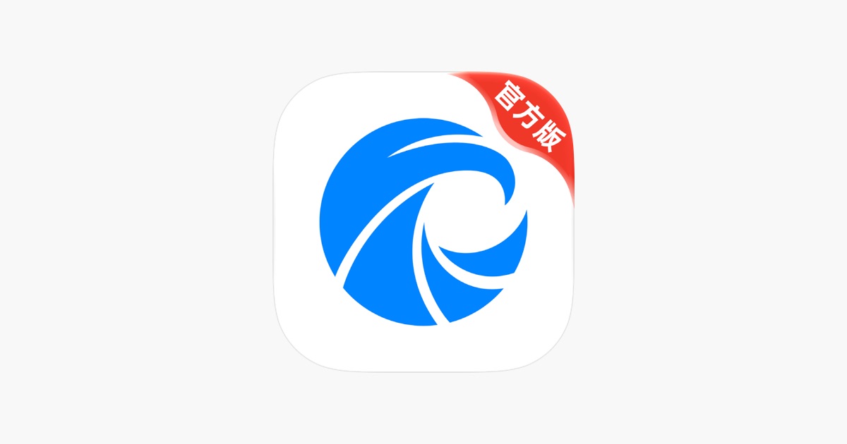 天眼查—全国企业查询查公司工商征信 主视觉