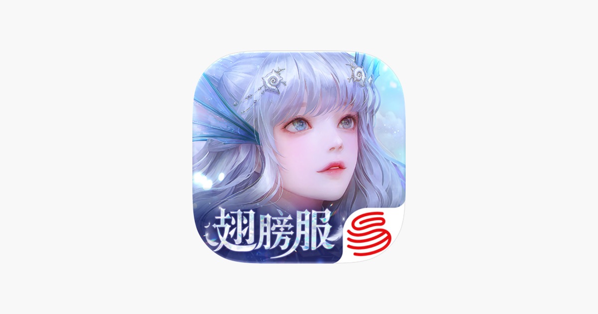 天谕手游 主视觉