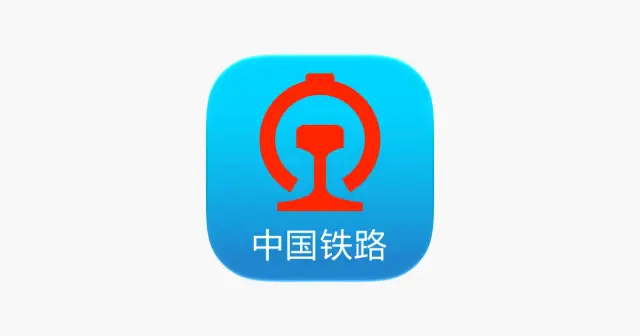 铁路12306 产品图