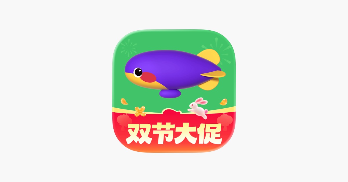 同程旅行 App 主视觉