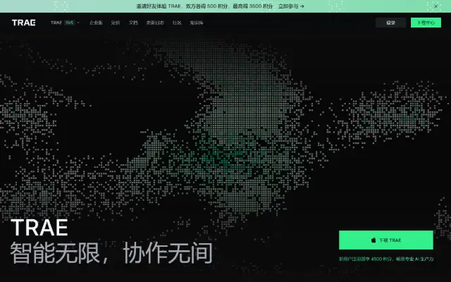 TRAE 首页截图
