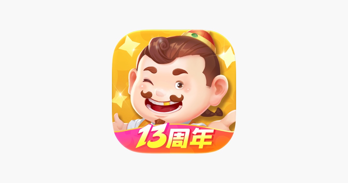 途游斗地主(比赛版) 主视觉