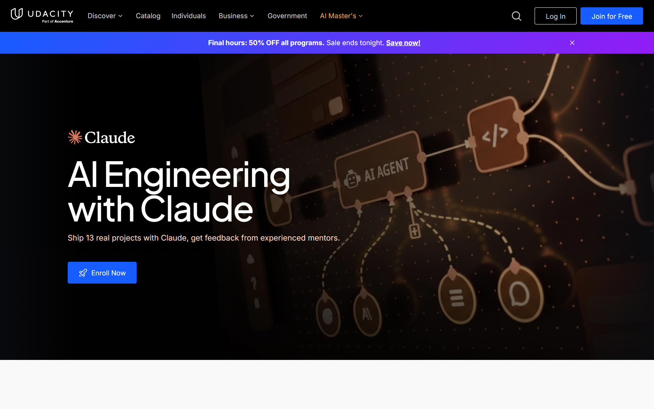 Udacity 首页截图