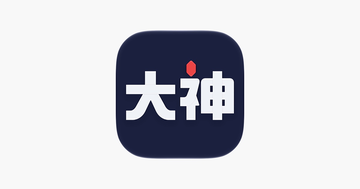 网易大神 主视觉