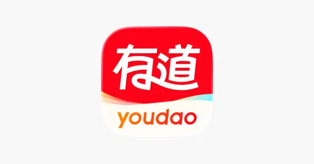 网易有道词典-专业查词翻译学习助手 产品图