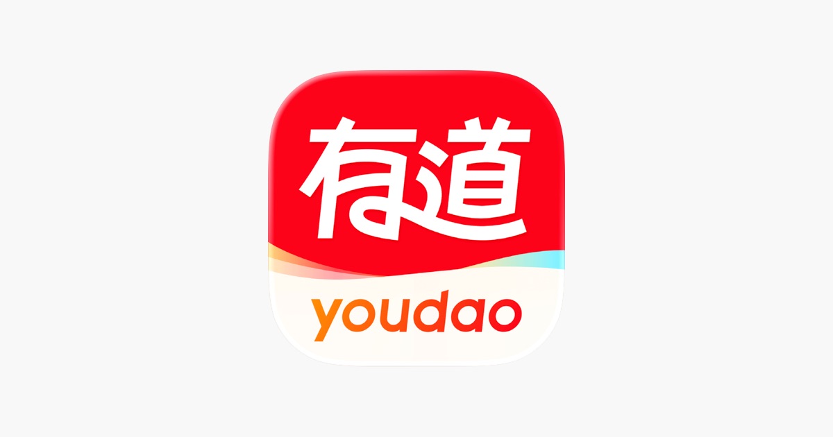 网易有道词典-专业查词翻译学习助手 主视觉