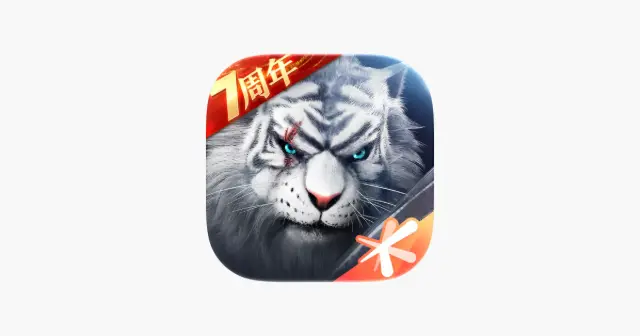 完美世界手游 产品图