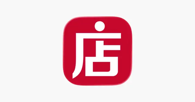 微店 App 产品图