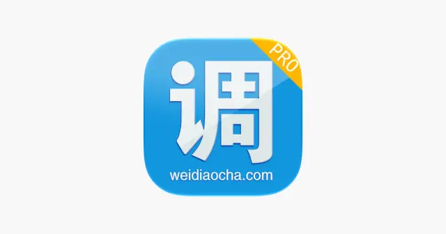 微调查Pro - 有酬兼职调研任务社区 产品图