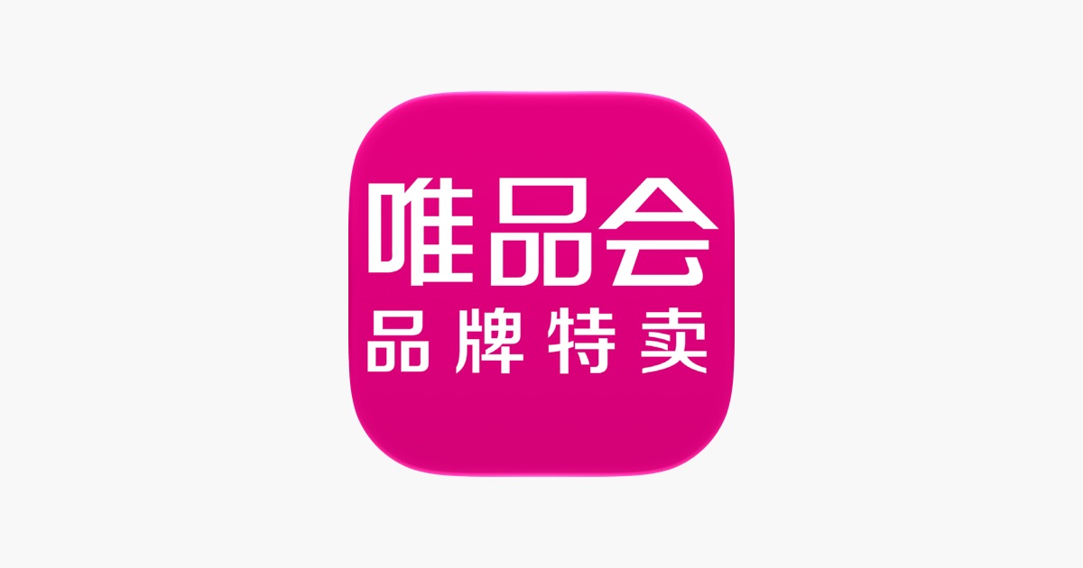 唯品会 App 主视觉