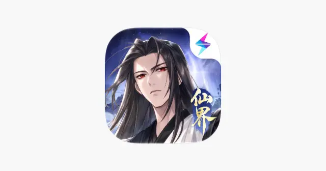 问剑长生 产品图