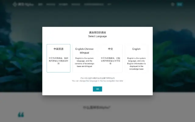 神农Alpha 首页截图
