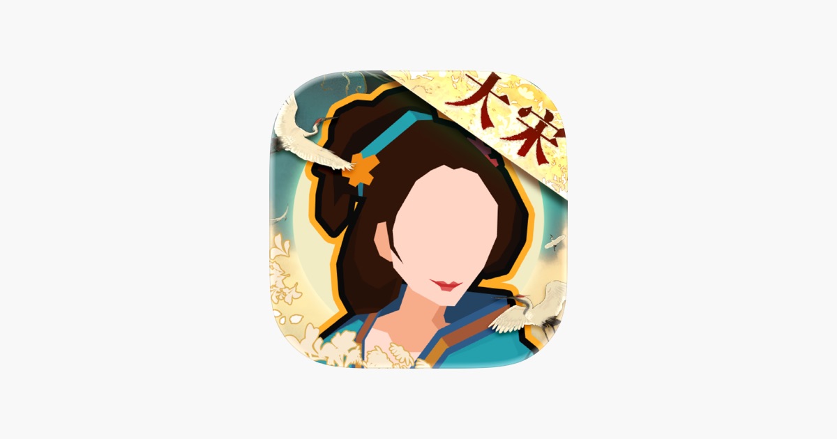 无悔华夏 主视觉