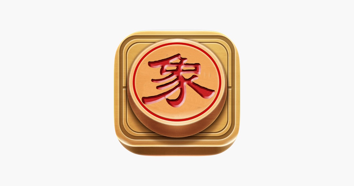 象棋 : 中国象棋 主视觉