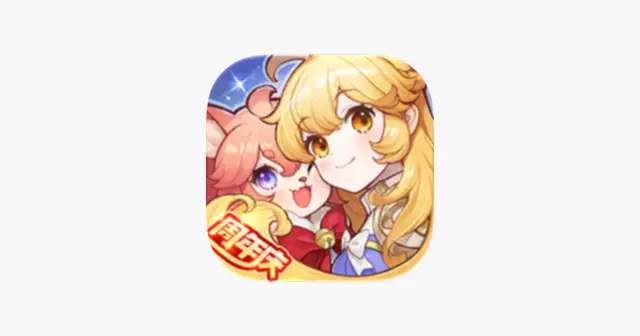 仙境传说:守护永恒的爱 产品图