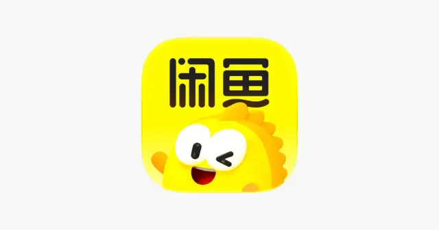 闲鱼 产品图